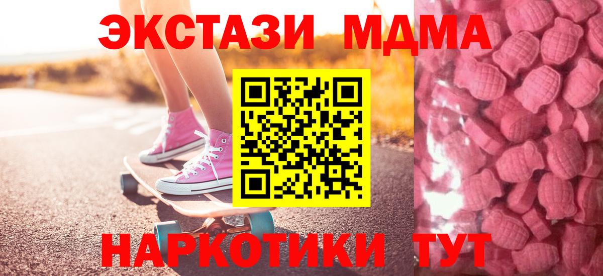 blacksprut как войти  Ecstasy 99%  Вход с VPN  Ecstasy Punisher  Городец 
