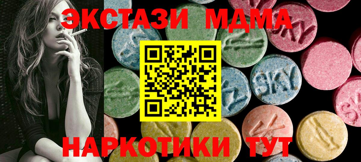 ЭКСТАЗИ TESLA Городец