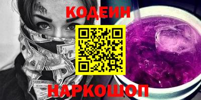 соль курить ск Мариинск