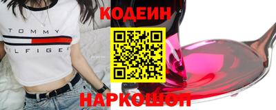 соль курить ск Мариинск