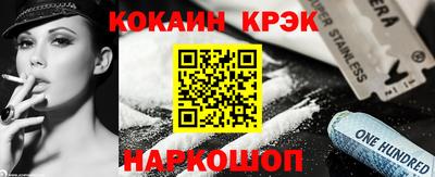 крисы Малгобек
