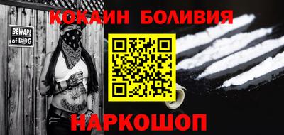 соль курить ск Мариинск