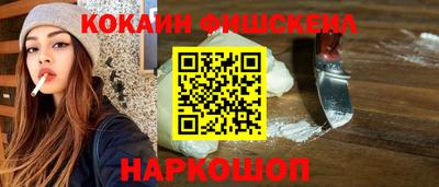 соль курить ск Мариинск