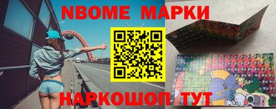 прущие грибы Малоярославец