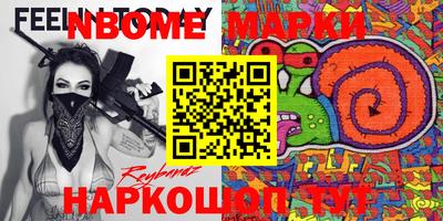 соль курить ск Мариинск