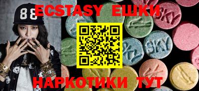 крисы Малгобек