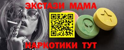 соль курить ск Мариинск