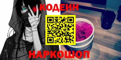 соль курить ск Мариинск