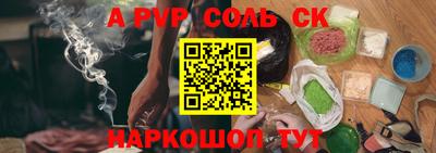 крисы Малгобек
