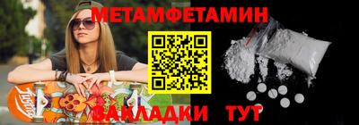 соль курить ск Мариинск