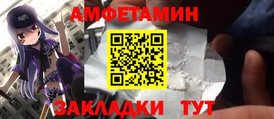 прущие грибы Малоярославец