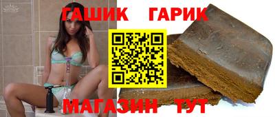 крисы Малгобек