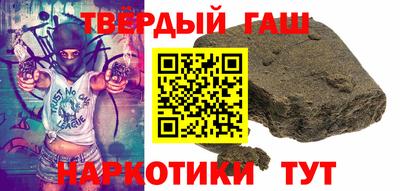 соль курить ск Мариинск