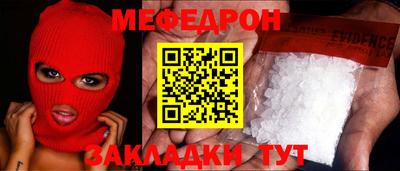 крисы Малгобек