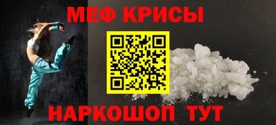 ПСИЛОЦИБИНОВЫЕ ГРИБЫ Новоалександровск