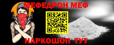 крисы Малгобек