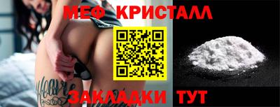 прущие грибы Малоярославец