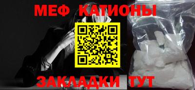 соль курить ск Мариинск