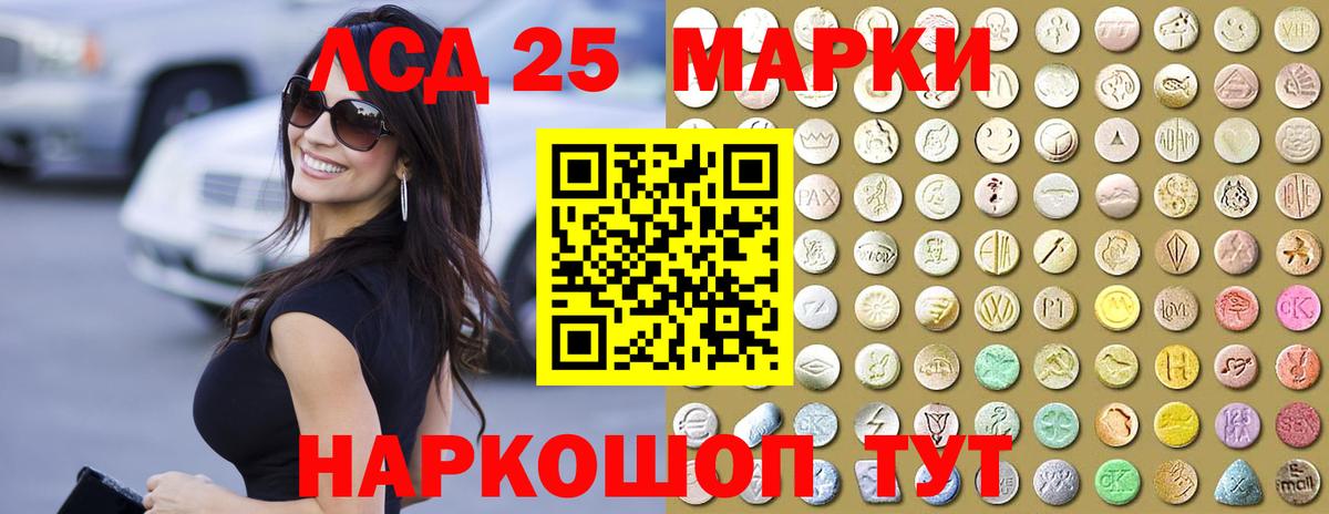 Городец  ЛСД экстази кислота  блэк спрут ССЫЛКА  Вход с VPN 