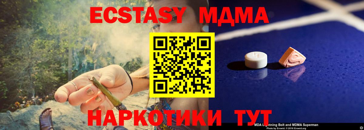 MDMA Molly  МДМА crystal  Городец  Вход с VPN 