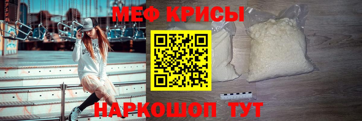 МЕТ  Гашиш  Магазины продажи наркотиков  Вход с VPN  Меф   Канабис  Городец  КОКАИН 