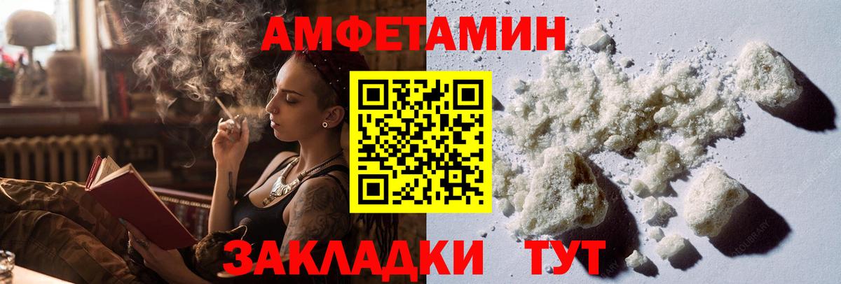 Городец  МЕТАМФЕТАМИН кристалл  Вход с VPN 