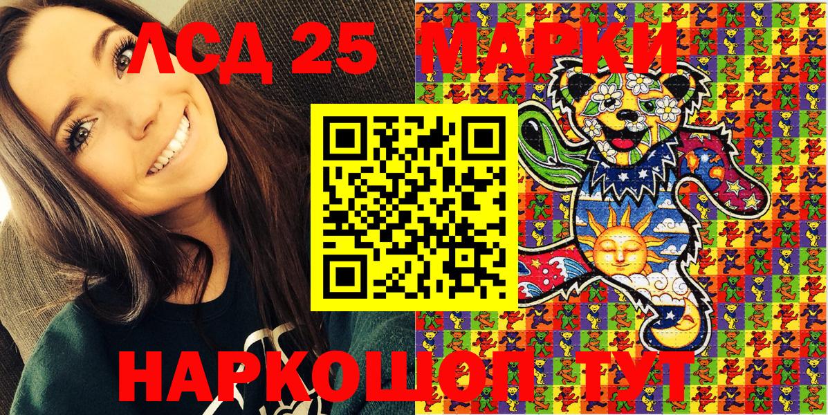 Городец  Наркотические марки 1,8мг  Марки NBOMe  Наркотические марки 1,8мг  Вход с VPN 