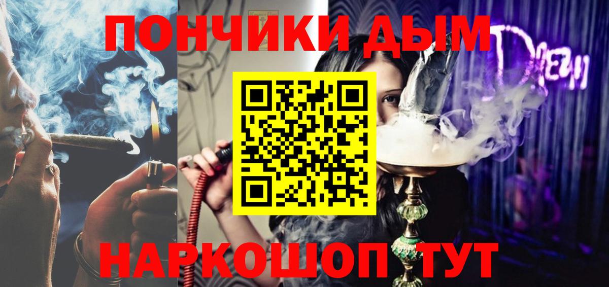 Городец  Канабис LSD WEED  Вход с VPN  Каннабис семена  Конопля Ganja 